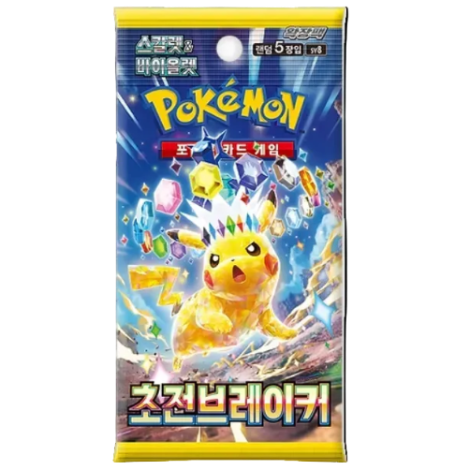 Booster Box Super Electric Breaker
