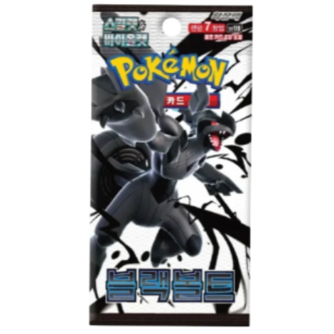 Booster Box Black Bolt | POKÉMON | Coreano