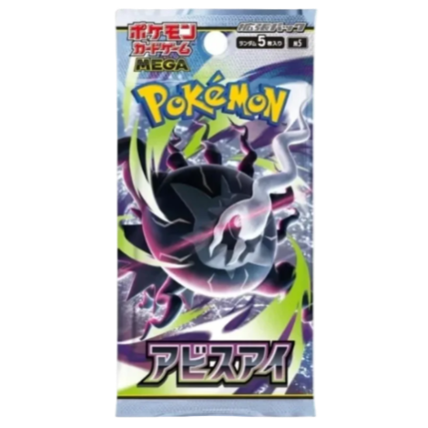 Sobre Abyss Eye – Pokémon TCG (Japonés)