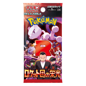 Sobre The Glory of Team Rocket - Japonés