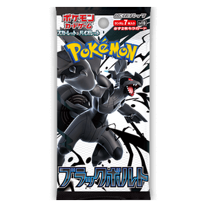 Sobre Black Bolt - Japonés