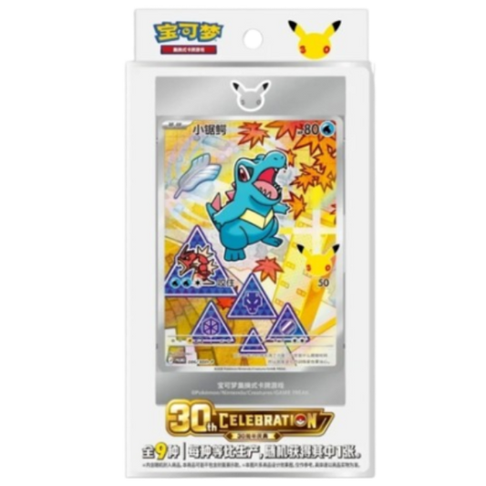 First partner Series 2 Illustration Collection | POKÉMON | Chino