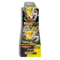 Caja Mega Dream EX M2A - Japones