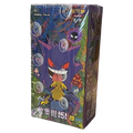Caja 151C V3 - Chino