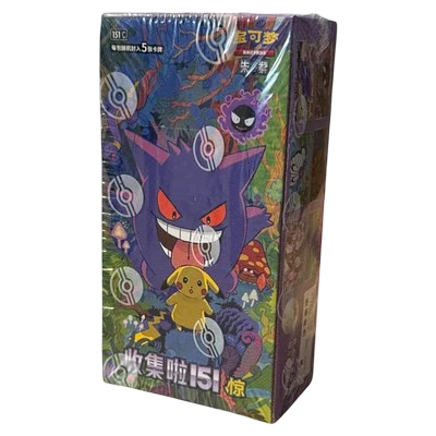Caja 151C V3 - Chino