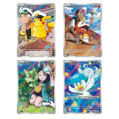 Caja Gem Pack Vol. 5 - CBB1C - Chino - Embalaje dañado.
