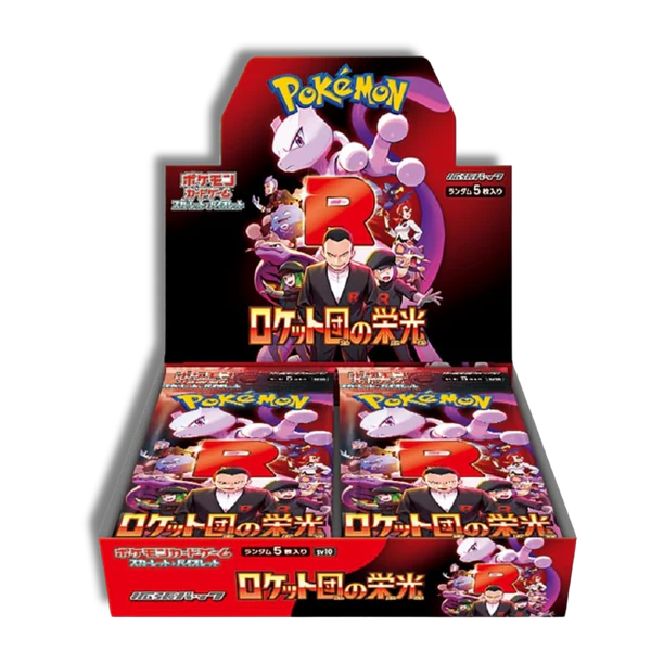 Caja Glory of the Team Rocket - Japones