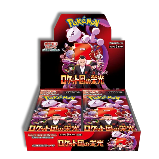 Caja Glory of the Team Rocket - Japones