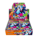 Caja Inferno X M2 - Japones