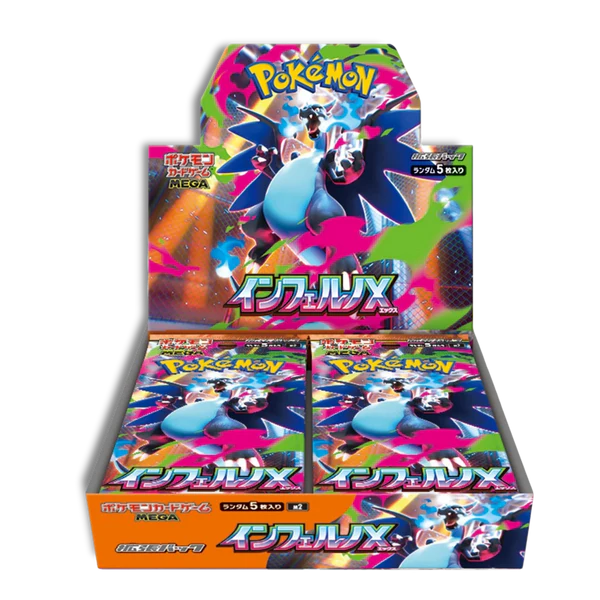 Caja Inferno X M2 - Japones