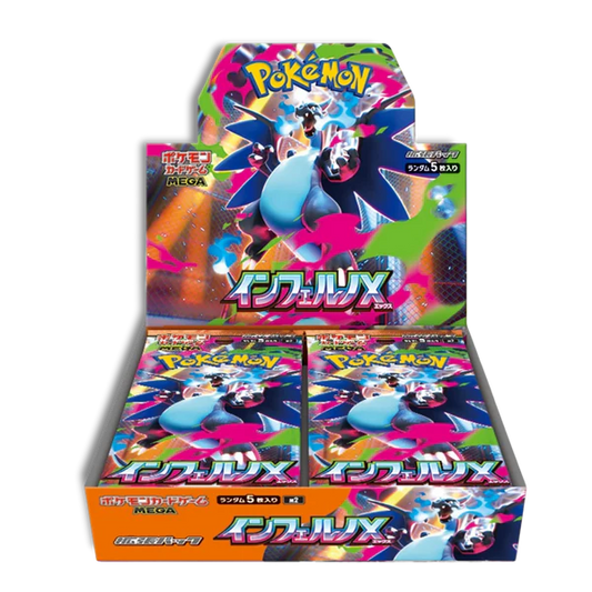 Caja Inferno X M2 - Japones
