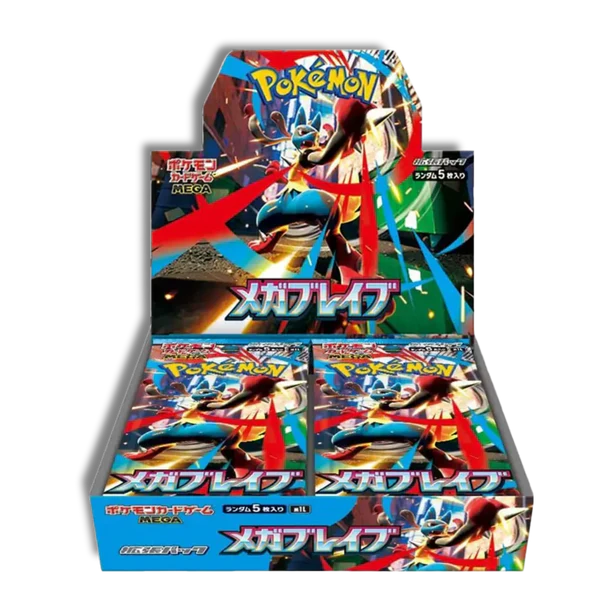 Caja Mega Brave - Japones