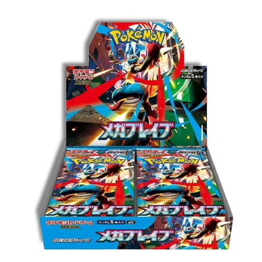 Caja Mega Brave - Japones