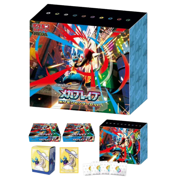 Caja Mega Brave Pokemon Center Set - Japones