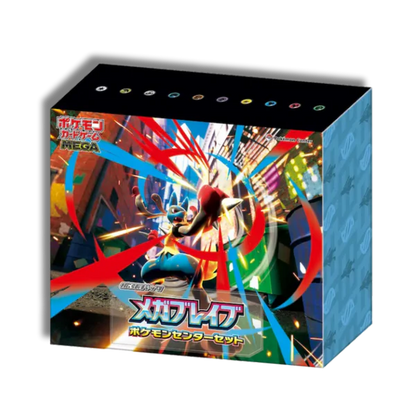 Caja Mega Brave Pokemon Center Set - Japones