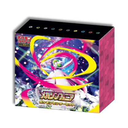 Caja Mega Symphonia Pokemon Center Set - Japones