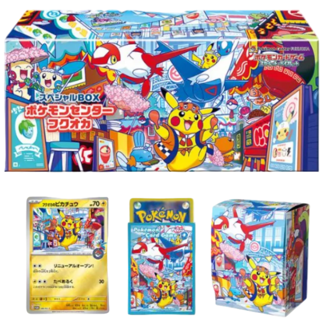 POKEMON CENTER SPECIAL BOX FUKUOKA (JAPONÉS)