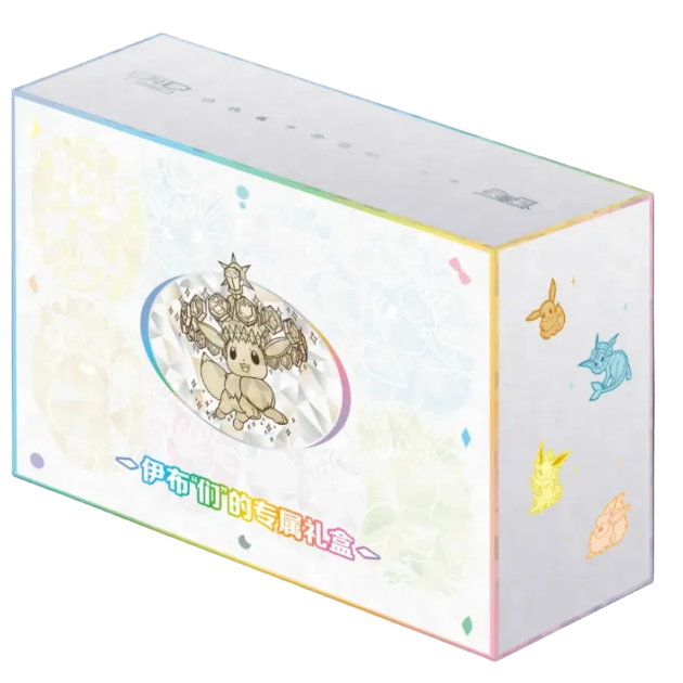 pokemon eevee collector tcg