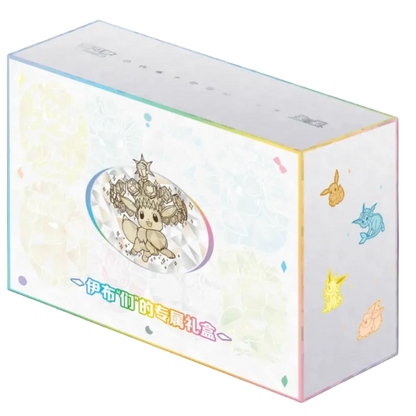 pokemon eevee collector tcg