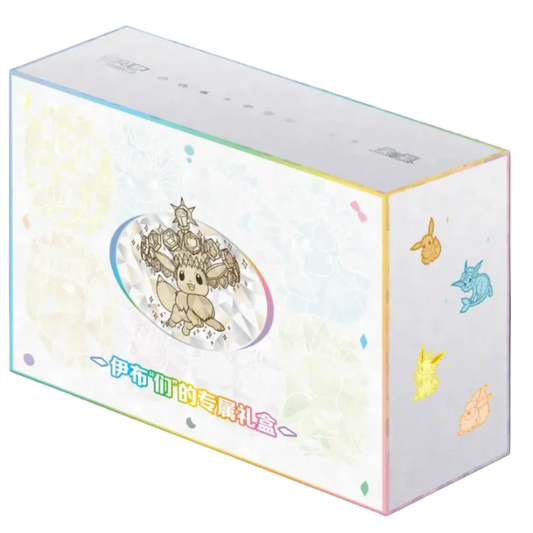 pokemon eevee collector tcg