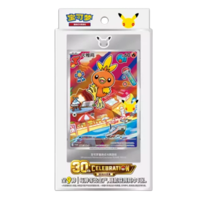 First partner Series 3 Illustration Collection | POKÉMON | Chino