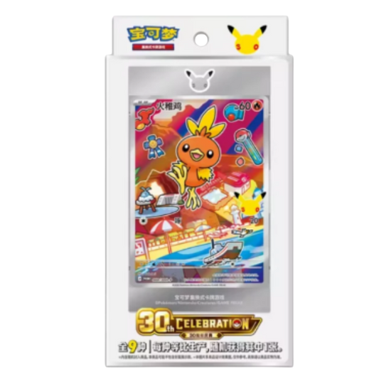 First partner Series 3 Illustration Collection | POKÉMON | Chino