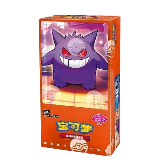 Caja Gem Pack Vol. 3- Chino