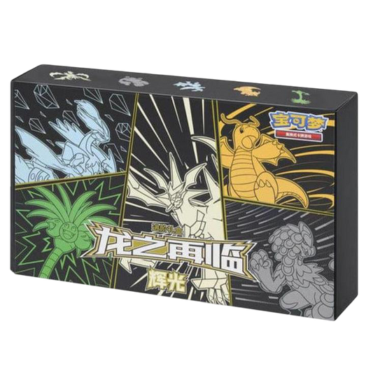 Ultra Premium El regreso del dragón "Ultra Necrozma"